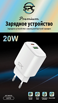  SPC Сетевое зарядное устройство 20W USB + TYPE C Белый